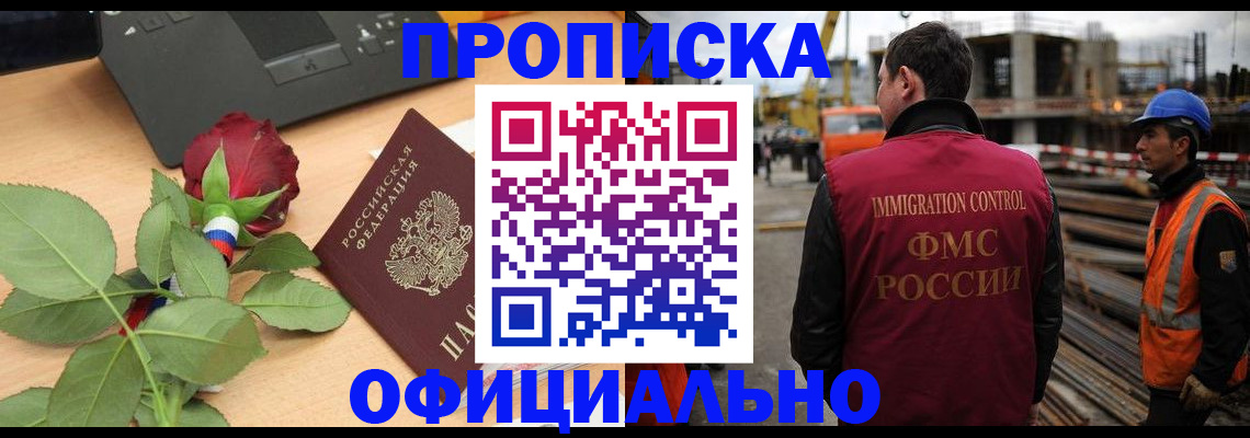 форма 3 в Шарье